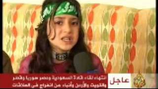 Hawta Asaad a song for Gaza أغنية كردية عن غزة غزة الصامدة [upl. by Aeynod]