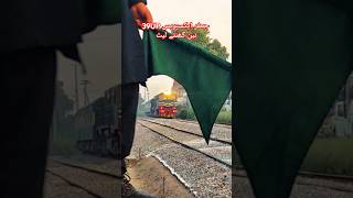 39UP jaffar express three hours late pakrailwaystourism railway pakistanrailwaytrain automobile [upl. by Evey]