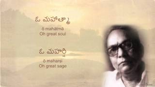 Sri Sri  oo mahatma oo maharshi  with telugu script and english meaning [upl. by Yrrac]