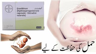 gravibinan injection in pregnancy  miscarriage  pregnancy  gravibinan injection  gravibinan [upl. by Murry]