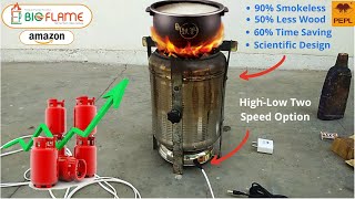 Bioflame Smokeless Wood Burning Stove  PEPL Biomass Cooking Stove for Domestic Use  Nirdhum Chulha [upl. by Assylem]