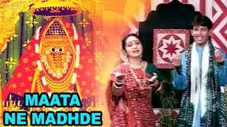 Maata Na Madhde  Ashapura Maa Na Kum Kum Pagla  Maa Ashapura Songs  Maa Ashapura Garba [upl. by Okuy]