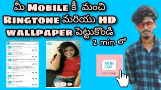 Best Ringtone and HD wallpaper👌 Mobcup Telugu by Tej tech wallet tech ringtone walpapermobcup [upl. by Etteinotna]