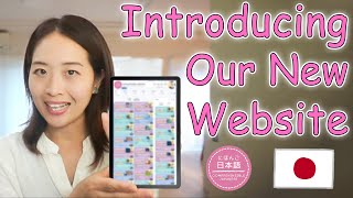 Introducing Our New Website💻🥳  Comprehensible Japanese🇯🇵 [upl. by Tabatha805]