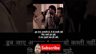 Dosti statusdisti frindship dostistatus bollywood sanjaydutt dialogue atishi motivation [upl. by Placeeda]