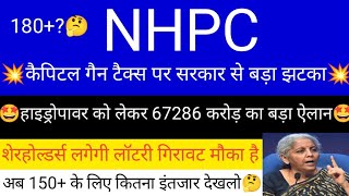 NHPC share news today • NHPC share latest news • NHPC share targets for tomorrow [upl. by Auqenes184]