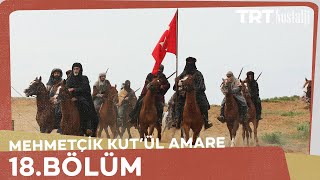 Mehmetçik Kûtulamâre 18Bölüm [upl. by Godspeed532]