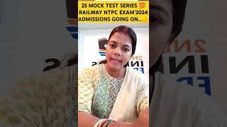 Railway NTPC Mock Test Series CBTI [upl. by Tfat]