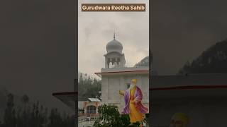 Gurudwara Reetha Sahib Uttrakhand [upl. by Arrak]