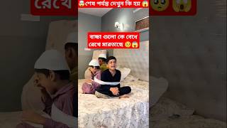 ওগো মা ওগোমা মায়েরগজল ওগোমাগজল গজল sorts sortsfeed ytshorts trending নবীজী নবীজীরগজল মা [upl. by Goeselt610]