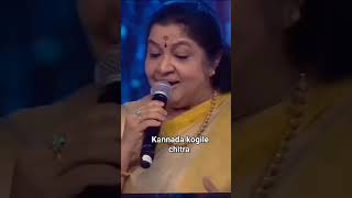 Janumada jothe nanendu ninage song by ks chithra [upl. by Hylan]