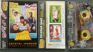 DUSHMAN YAAR Movie Crystal Jhankar Audio Cassette [upl. by Wina]