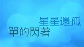 不哭了 By2  No More Tears Lyrics Video HD 歌詞 [upl. by Nitsew]