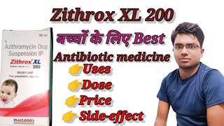 Zithrox XL 200 बच्चों के लिए Best Antibiotic medicine [upl. by Yankee]