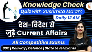 1200 AM  All Competitive Exams  GK Quiz by Sushmita Maam  Current Affairs of Home and Abroad [upl. by Ibok]