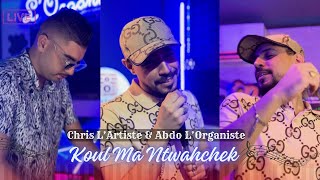 Chris LArtiste amp Abdo LOrganiste  Koul Ma Ntwachek Clip Studio 2024 كل ما نتوحشك نوكل عليك ربي [upl. by Stiles]