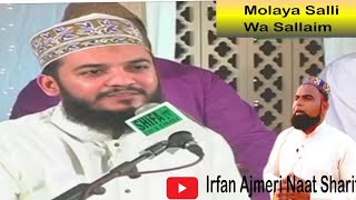 Maula Ya Salli Wa Sallim  Naat Sharif 2024  Owais Raza Qadri Naats [upl. by Euqinue809]