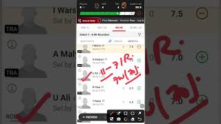 ROE VS TRA  ROE VS TRA Dream11  ROE VS TRA Dream11 Prediction  ROE VS TRA Dream11 Today Match [upl. by Nylirehc401]