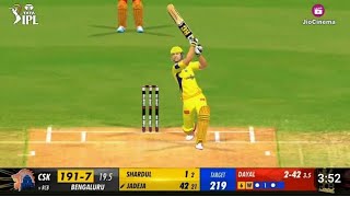 RCB Qualify for Playoffs RCB vs CSK HIGHLIGHTS Playoffs RCB vs CSK HIGHLIGHTS  tataipl2024 [upl. by Toney478]