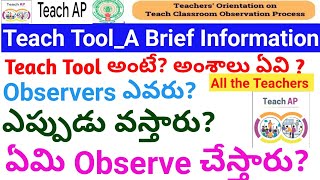 TEACH TOOLA BRIEF INFORMATIONTEACH APTEACH TOOLTEACH TOOL OBSERVATIONSTEACH TOOL APTEACH AREAS [upl. by Aviva]