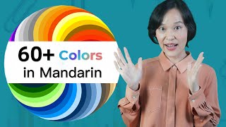 Colors in Mandarin  Chinese Color Vocabulary [upl. by Sivie]