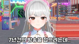 7년간의 방송을 접으려는데 170만 유튜버 눈에 들어왔다 [upl. by Zoller]