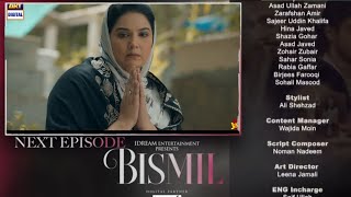 Drama Bismil Episode 29 amp 30 Promo Tomorrow Bismil 29 Upcoming New Drama Function [upl. by Hansen]