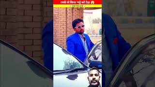 Tera ghata ka video Dubai ka Sheikhtrending comedy BBCHindi bbsakir BBKiVines BBCNews [upl. by Ahsiled]