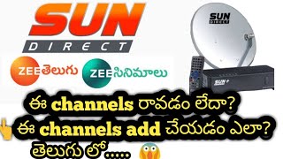 How to add zee telugu pack in sun direct in telugu zee telugu add  zee telugu recharge in phonepay [upl. by Solita]