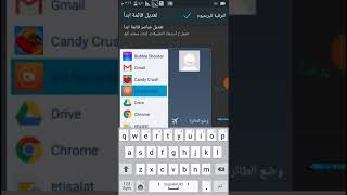 تطبيق تشغيل قائمة start ويندوز 7 في هاتف اندرويد [upl. by Mannes239]