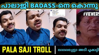 പാട്ടു കേട്ടവർ ആരും ജീവിച്ചിരിപ്പില്ല🤣🤣 pala saji comedy troll trollyugam instareels palasaji [upl. by Cecil]