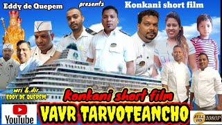 VAVR TARVOTEANCHO KONKANI SHORT FILM BY EDDY DE QUEPEM [upl. by Ahsiret]