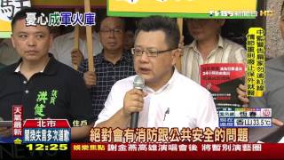 【TVBS】迷你倉庫樣樣能存？ 住戶憂軍火、骨灰為鄰 [upl. by Tegirb426]