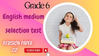 grade 6 English medium  selection test  revision paper  education wamh [upl. by Orsino]