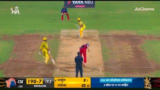 IPL 2024 Highlights  CSK vs RCB Full Match Highlights 2024  RCB vs CSK Highlights 2024 [upl. by Novled811]