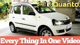 Mahindra Quanto C4 2012  Long term Review After 11lac kms Test Drive amp Condition CarSchool [upl. by Clovis154]