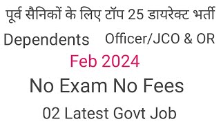 25 DIRECT amp 02 LATEST GOVT JOBS FOR EXSERVICEMAN FEB 2024 [upl. by Ahsatin]