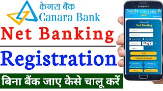 Canara Bank Net Banking  Canara Net Banking Online Registration  Canara internet Banking 2023 [upl. by Corso]