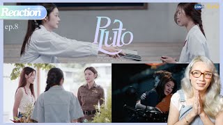 Pluto นิทาน ดวงดาว ความรัก EP8 Reaction ว้าวไออุ่นรู้ความจริงแล้ว ตกใจจริงๆค่ะ PlutoSeriesEP8 [upl. by Millhon951]