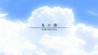 鳥の詩 ～Bossanova Version～ [upl. by Geminius]