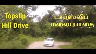 Pollachi to Topslip amp Parambikulam Tiger Reserve Entrance Full RoadTrip video  Time Lapse India [upl. by Eulau]