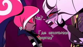 Demo «Хамло»  Respectless OST Hazbin Hotel рофл РУ КАВЕР by Panasonic [upl. by Faria849]