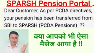 As per PCDA directive your Pension has been transferred from SBI to SPARSH  ये मैसेज आया है [upl. by Rozanne]