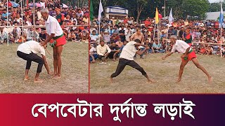 পিতাপুত্রের দুর্দান্ত লাঠিখেলা  Lathi khela [upl. by Limak866]