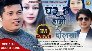 New Nading Selo Song 20752018  Ghara Ta Hamro Dolakha  By Bishal Pakhrin amp Ngimdiki Sherpa [upl. by Euk]