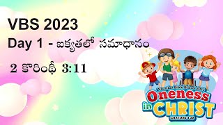 VBS Song 1  Aikyatho Samadanam  VBS 2023 [upl. by Oicangi798]