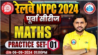 RRB NTPC Math Previous Year Question Paper  RRB NTPC Practice Set 2024  Math By Rahul Teotia Sir [upl. by Nittirb]