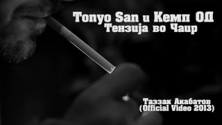 Tonyo San i Kemp OD  Tenzija vo Cair Official Video 2013 [upl. by Ogden819]