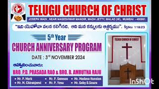 Telugu Church of Christ  Dance by Sunday School Children  Daari Chupisthadu Raa [upl. by Colleen]