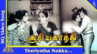 Theriyatho Nokku Song Suryagandhi Tamil Movie Songs  Jayalalitha  RMuthuraman Pyramid Music [upl. by Cagle436]